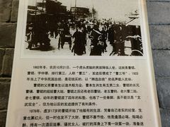 -卫鼎轩·曹公馆(鼓楼店)