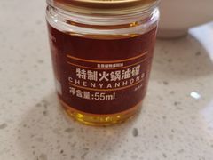 -陳艳红火锅(港汇店)