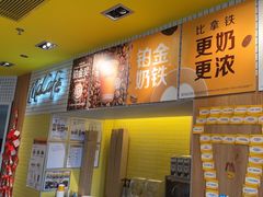 -麦当劳(玉桥中路店)