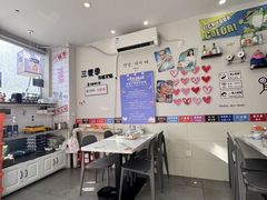 -三餐季年糕火锅(韩乐坊店)