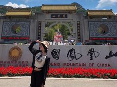 -丹东凤凰山景区