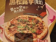 -菲滋意式餐厅(青悦城店)