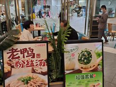 -小杨生煎(白玉兰广场店)