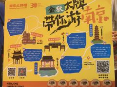 -南京大牌档(中山陵店)