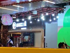 -老板恋上鱼(印象城店)