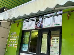 -萌萌牛紫米露(烟台大学店)