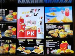 -麦当劳(秣陵路店)