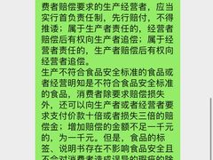 -德南面包房(尚都店)
