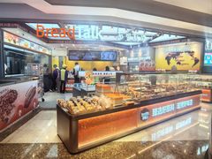 -BreadTalk面包新语·烘焙蛋糕(益田假日店)