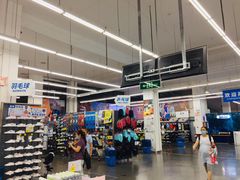 -迪卡侬(袁家岗店)