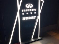 -万达影城(西铁营万达广场IMAX店)