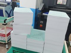 -八方图文广告工厂店