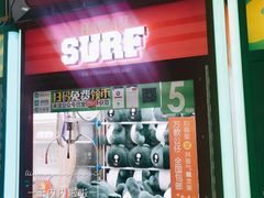 -利群商厦(台东店)