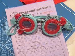 -毛源昌眼镜(椒江店)