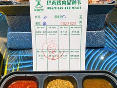 -舜和巴西烤肉餐厅(舜和国际店)