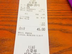 账单-大王油茶(磁器口店)