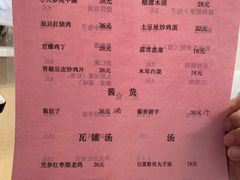 -北京市肛肠医院(北京市二龙路医院)