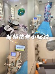 -和颜一美轻医美连锁