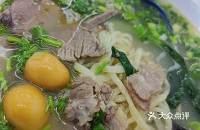 Beef Handmade Noodles (Small)