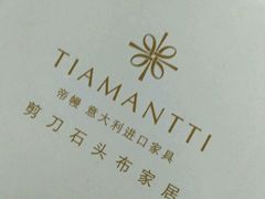 -剪刀石头布家居广场