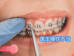 -团圆口腔·种植中心(锦江院区)