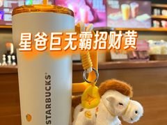 -星巴克臻选(北京富力家园店)