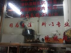 -盏记光明乳鸽(盐田八分店)