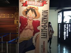 -东京塔海贼王主题公园