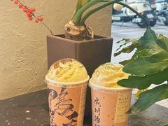 -成川茶店·潮汕工夫浓茶(万象店)