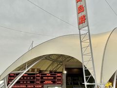 -澳门环岛游湾仔码头