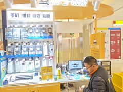 -苏宁快修手机维修回收贴膜(长宁金虹桥店)