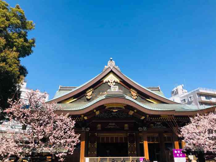 汤岛天满宫"东京汤岛天满宫(神社.古时咱们天朝的学.