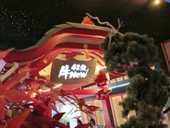-牛New寿喜烧(金茂览秀城店)