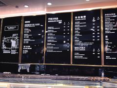 -Awfully Chocolate(来福士广场店)