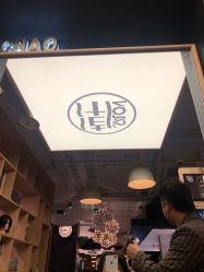 点击看大图 -潮沙龙剪发烫发染发