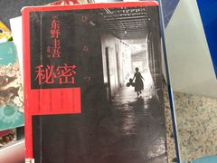-南山图书馆(常兴路店)