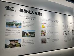 -镇江中国醋文化博物馆