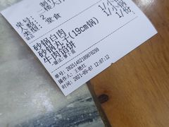 -砂锅居(西四店)