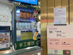 -翠华餐厅(宝安壹方城店)