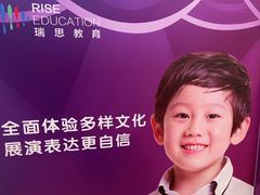 -瑞思英语·少儿英语启蒙(和平·国际商场示范校区)