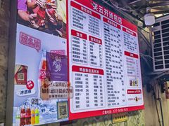 -笑云开汤包店(网巾市店)
