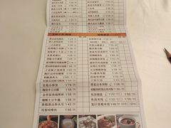 菜单-名苑皇宫酒家(来魅力壁画村店)