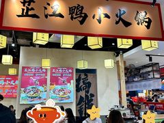 -萝鸡思味秘制泡菜(万家丽店)
