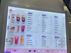 -加减茶饮(高沙店)