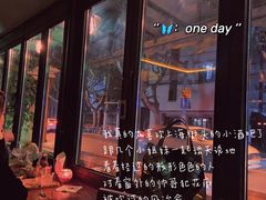 -Banana Moon
