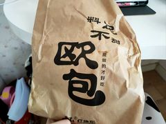 -红跑车(滨湖银泰店)