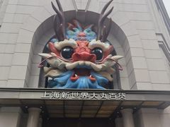 -南京路步行街
