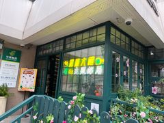 -中国邮政(淮海中路)
