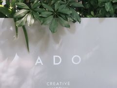 -ADO KAFE(大学城店)