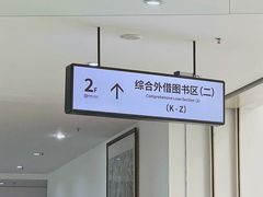 -增城图书馆(荔景大道辅路店)